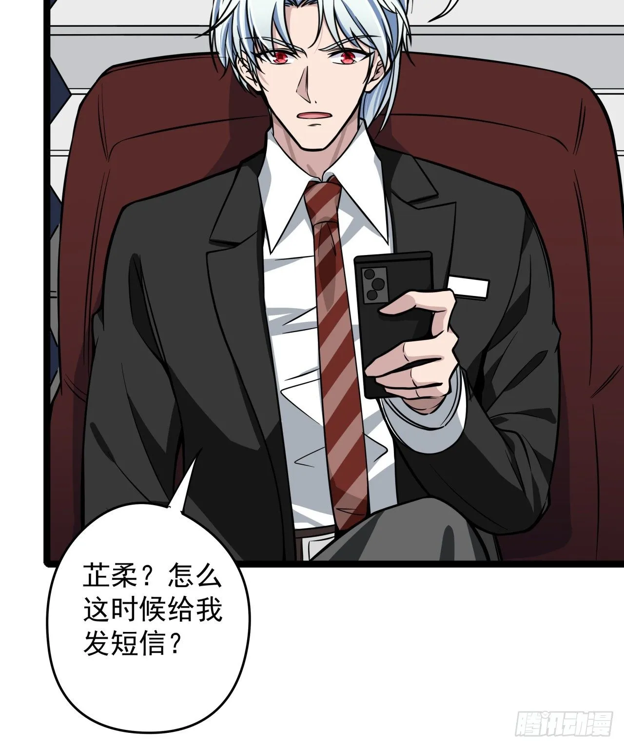 解锁99个女主的第一步 第41页