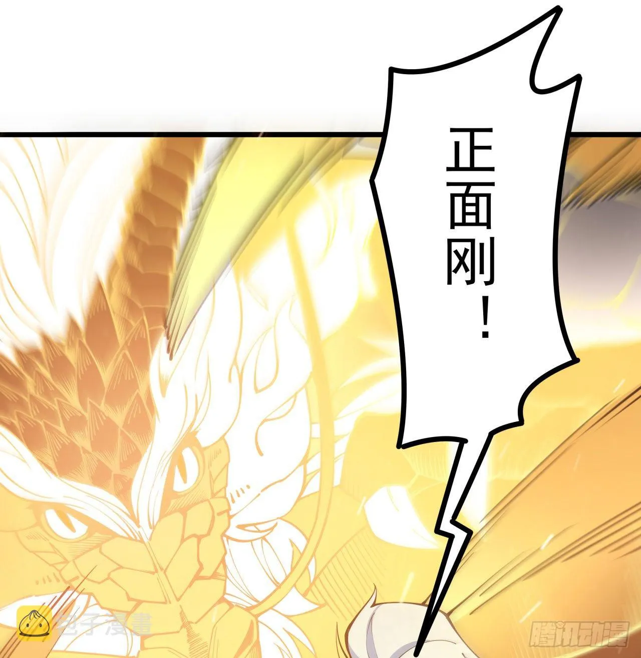 解锁99个女主的第一步 第48页