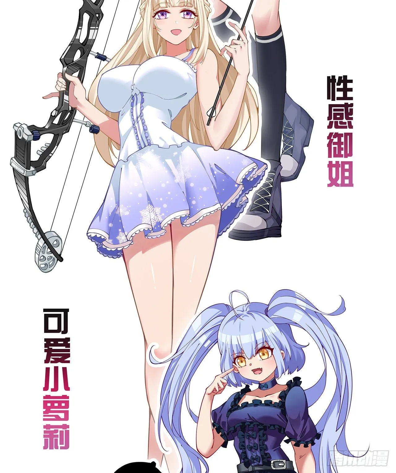 解锁99个女主的第一步 第64页