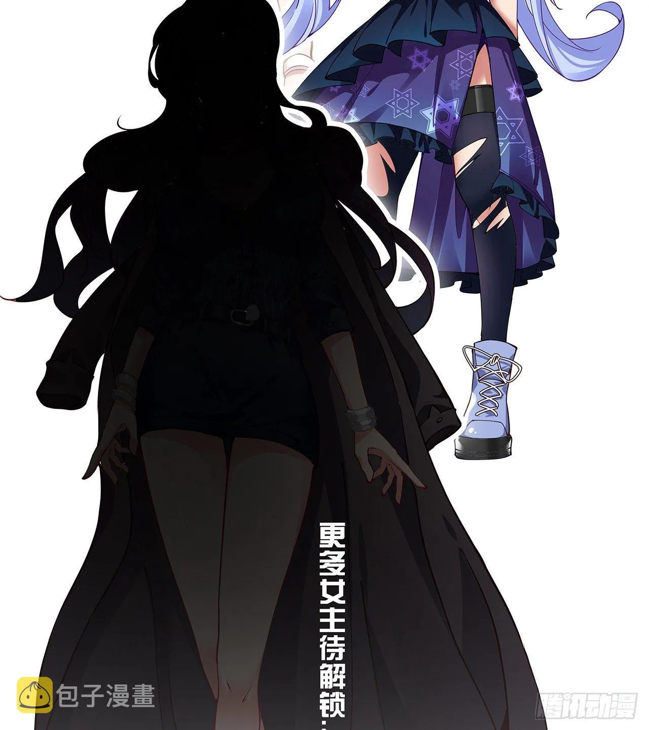 解锁99个女主的第一步 第65页