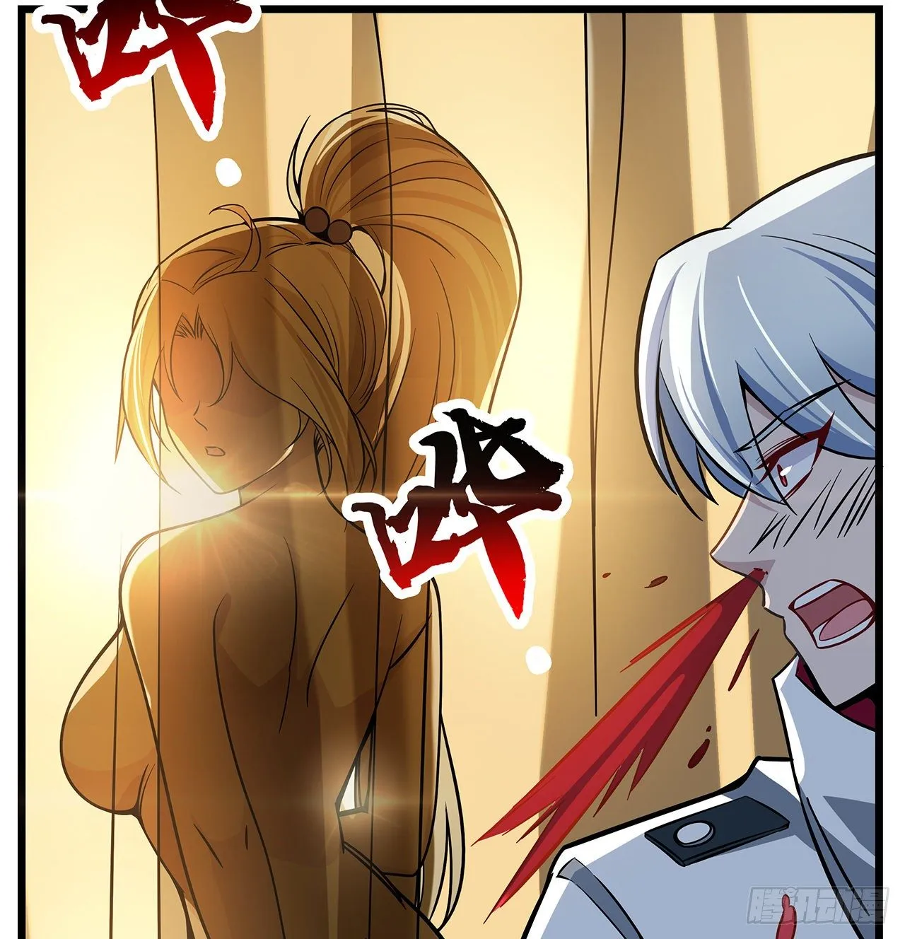 解锁99个女主的第一步 第67页