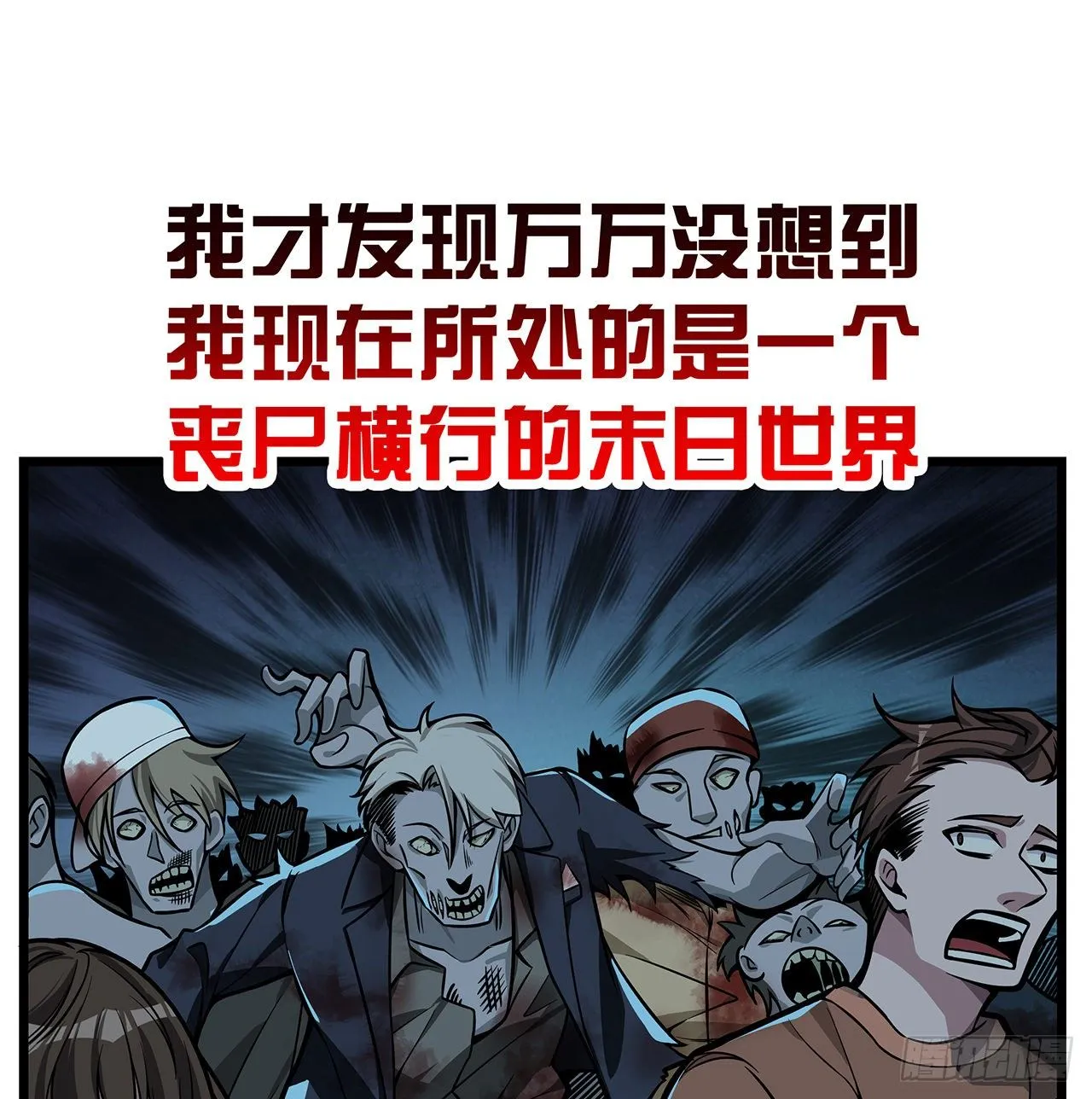 解锁99个女主的第一步 第72页