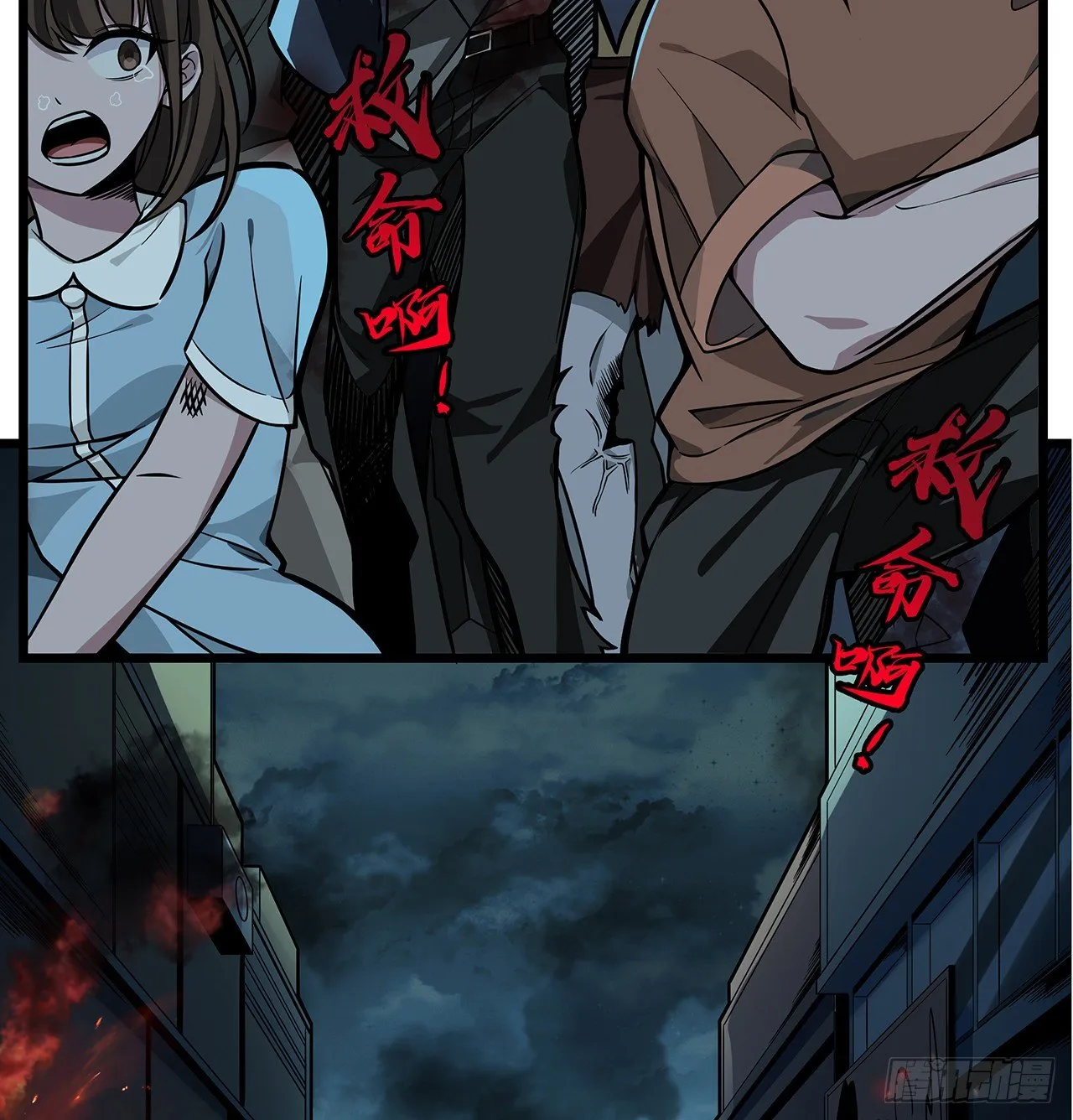 解锁99个女主的第一步 第73页
