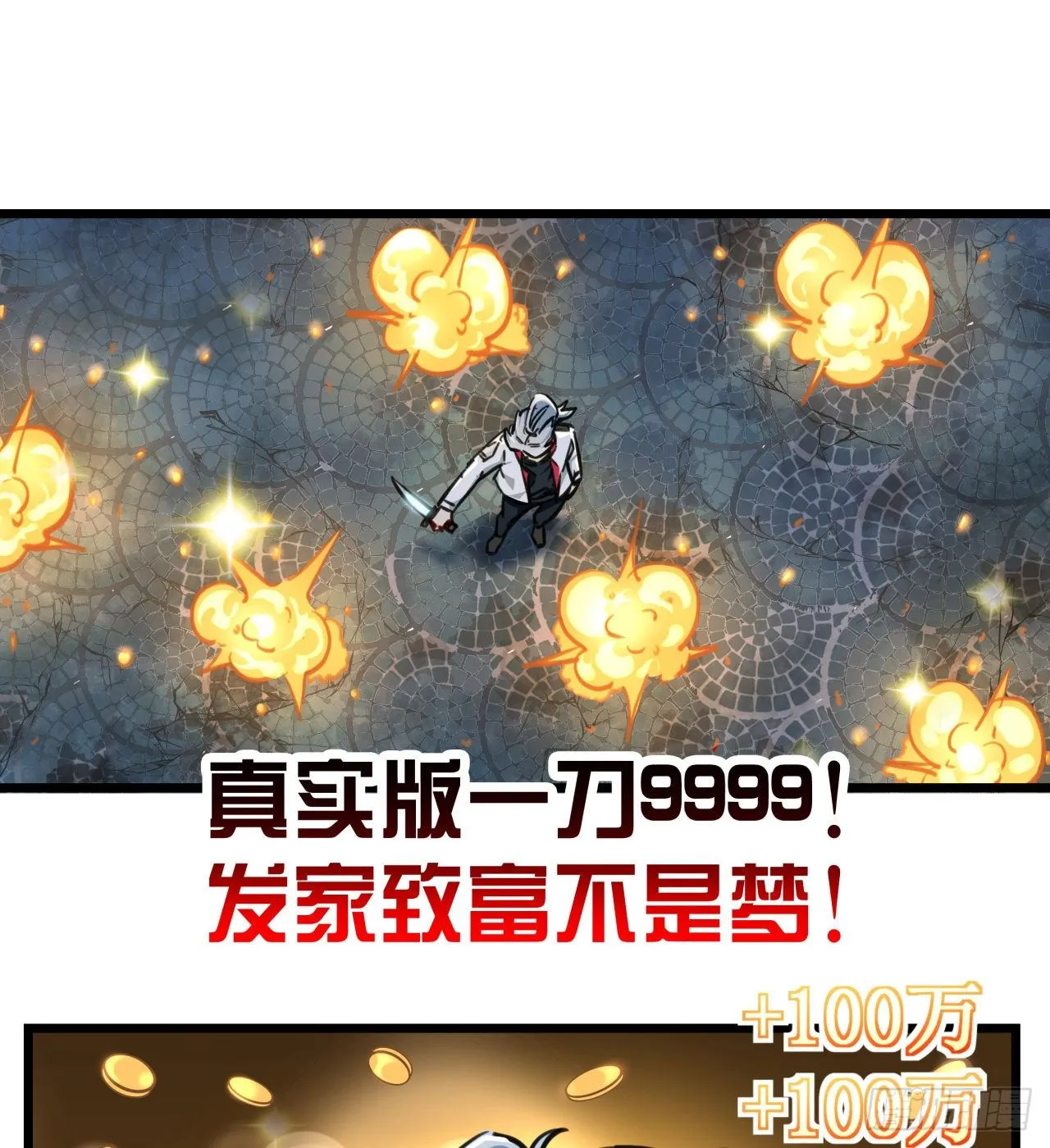 解锁99个女主的第一步 第89页