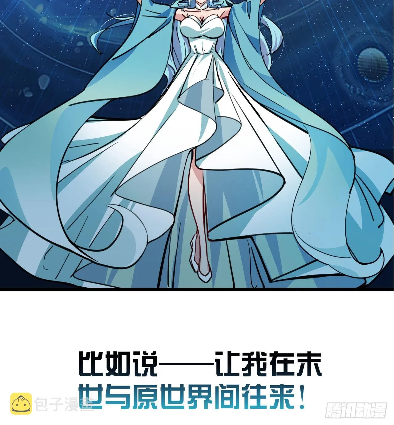 解锁99个女主的第一步 第94页