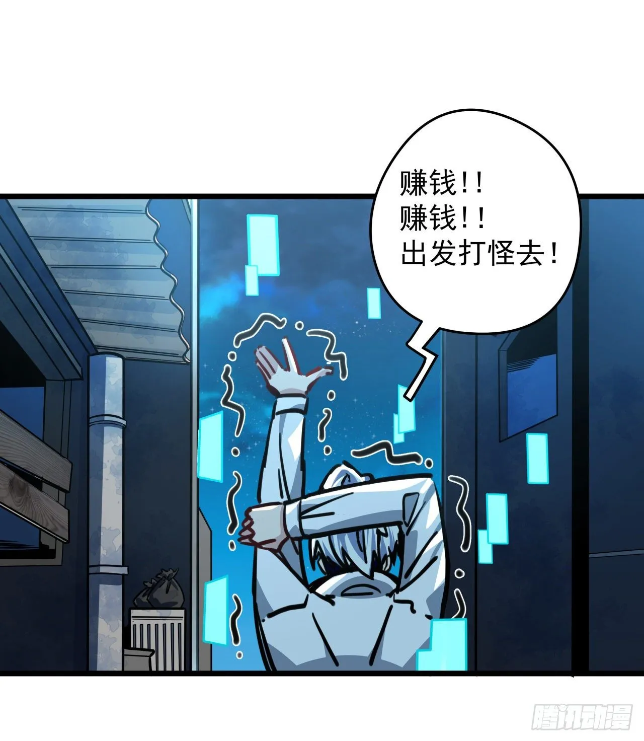 解锁99个女主的第一步 第100页