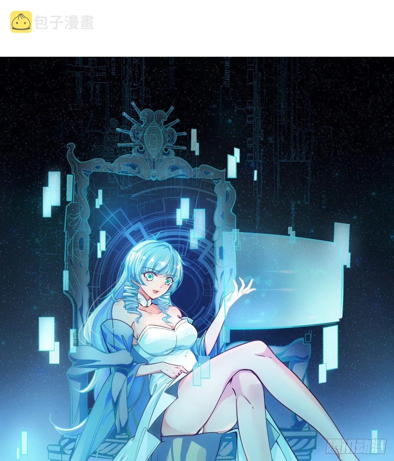 解锁99个女主的第一步 第111页