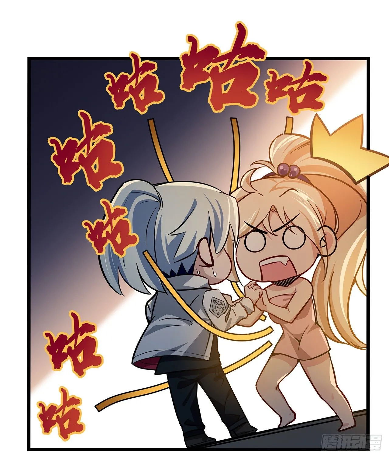 1话 我是打飞机死的 第149页