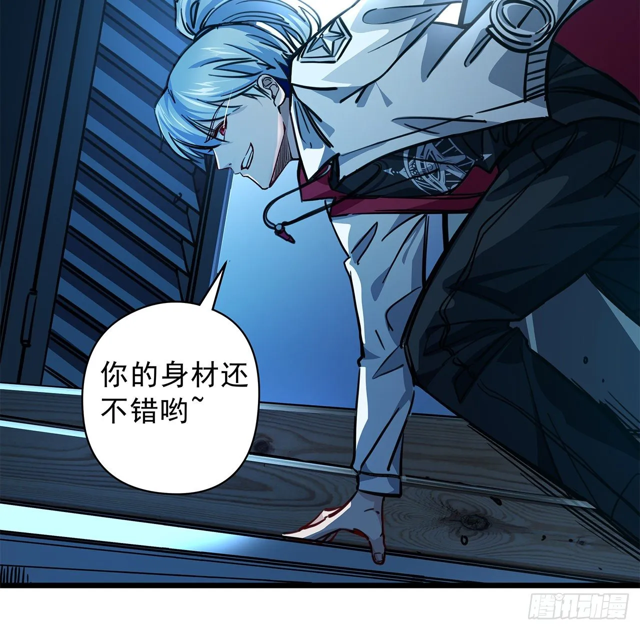 1话 我是打飞机死的 第180页