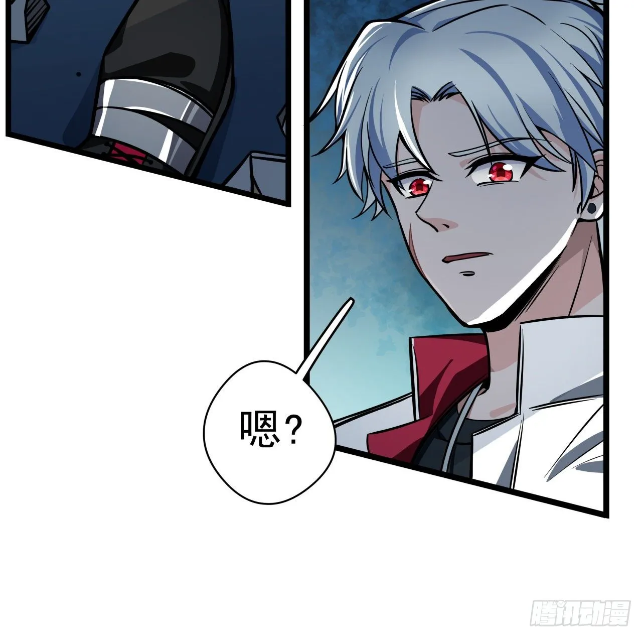 1话 我是打飞机死的 第193页