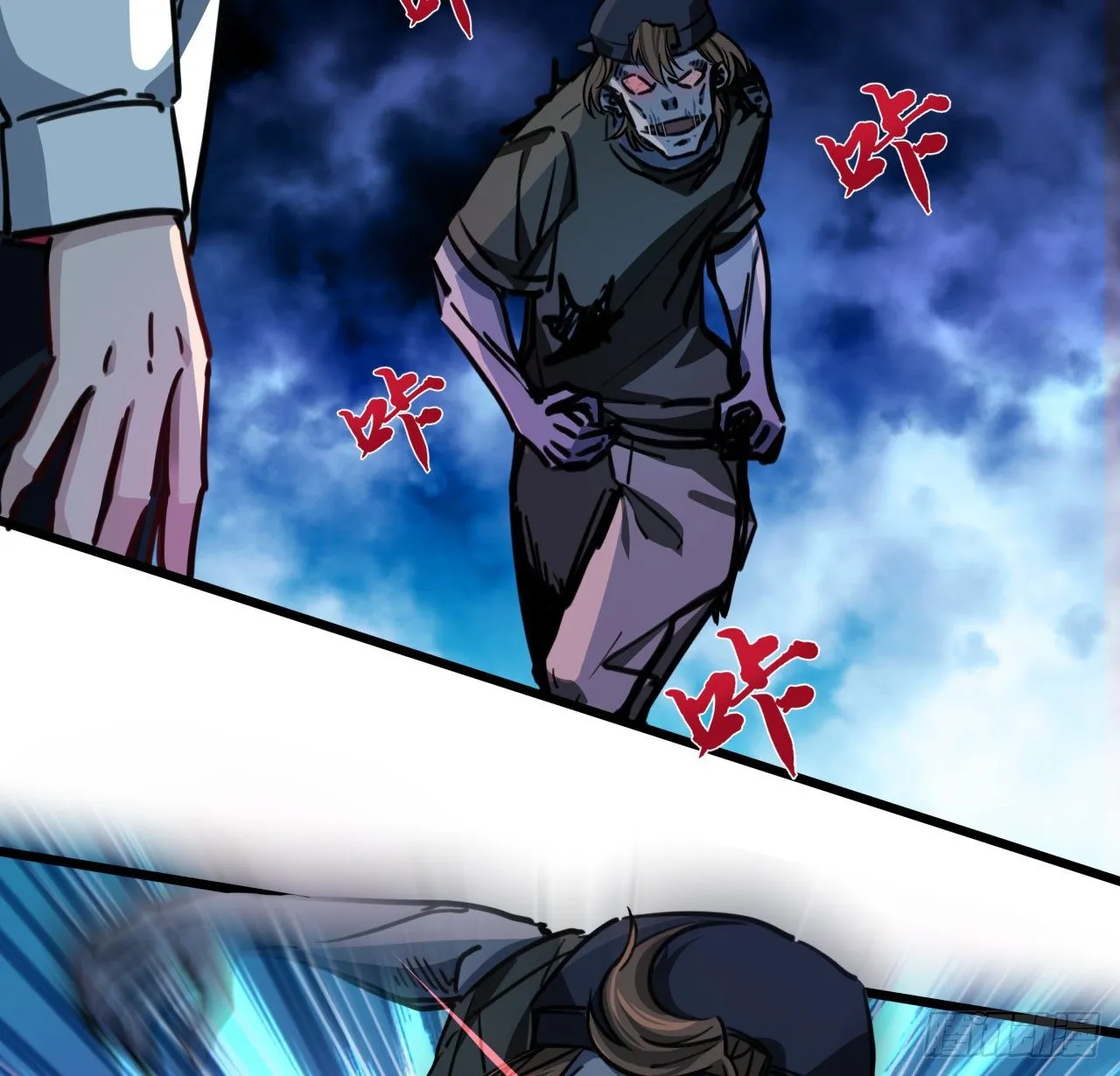 2话 赚他亿个小目标 第9页
