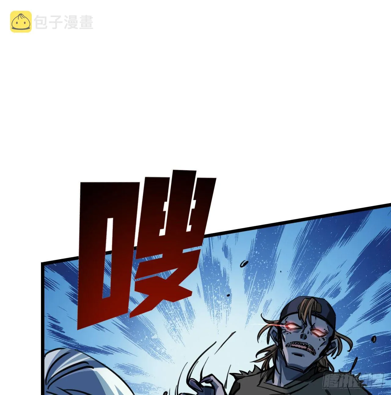 2话 赚他亿个小目标 第24页