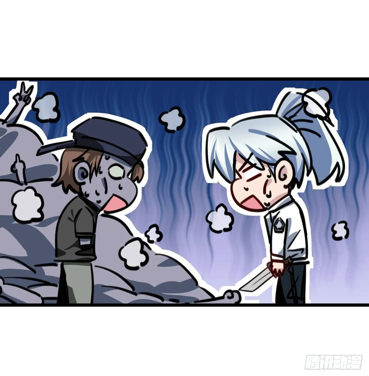 2话 赚他亿个小目标 第31页
