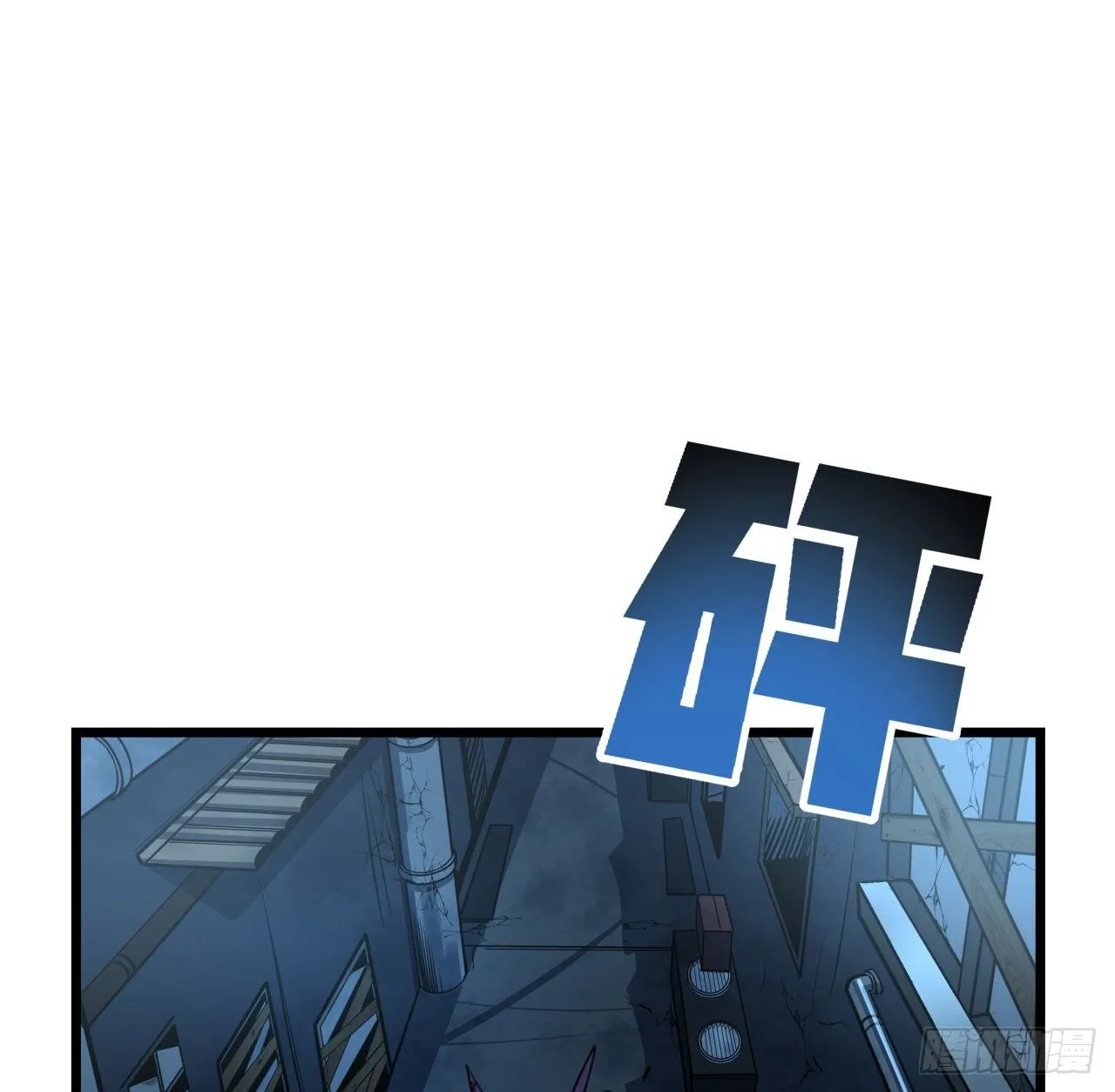 2话 赚他亿个小目标 第47页