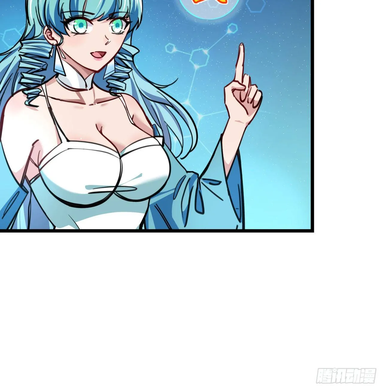 2话 赚他亿个小目标 第66页