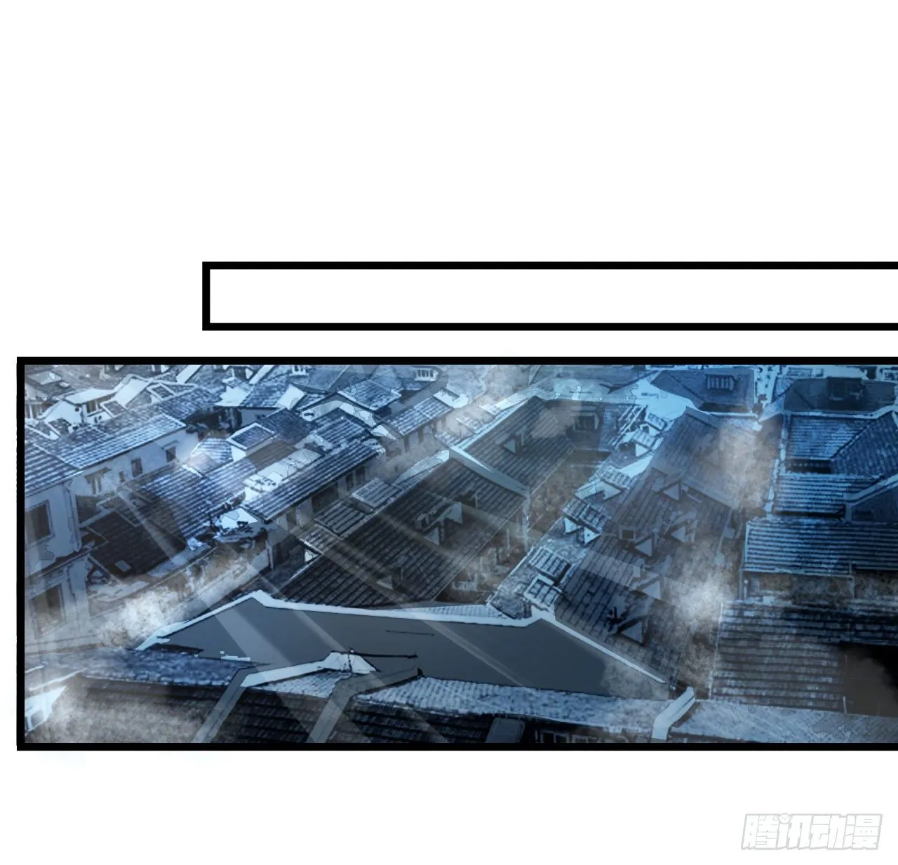 2话 赚他亿个小目标 第100页