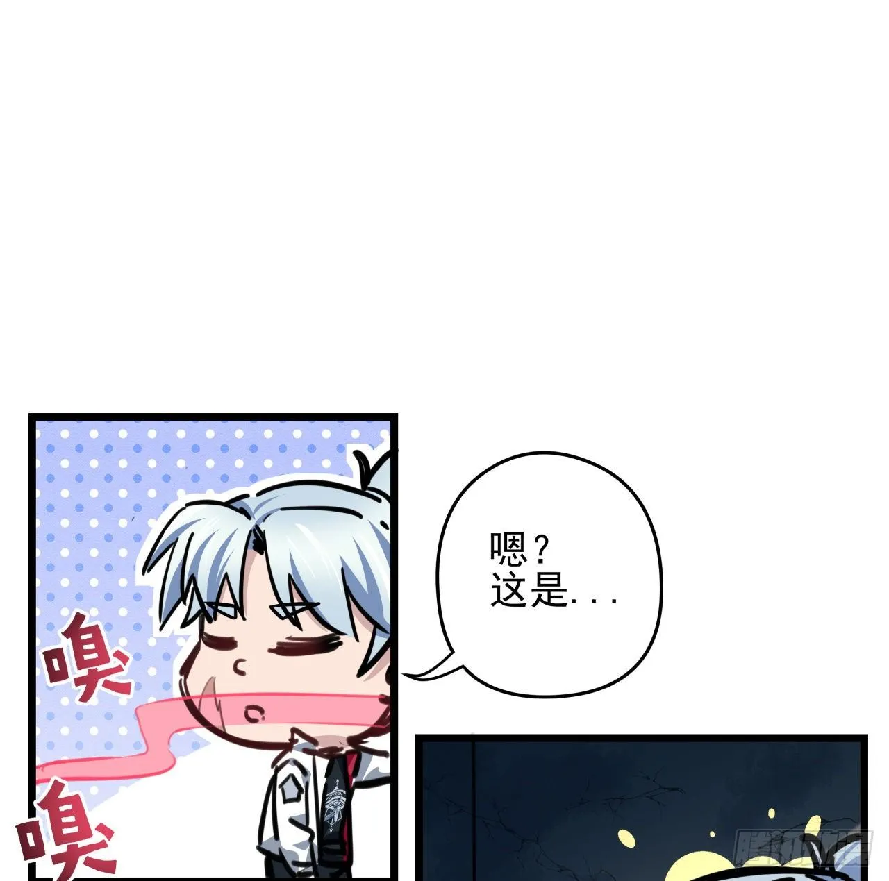 2话 赚他亿个小目标 第105页