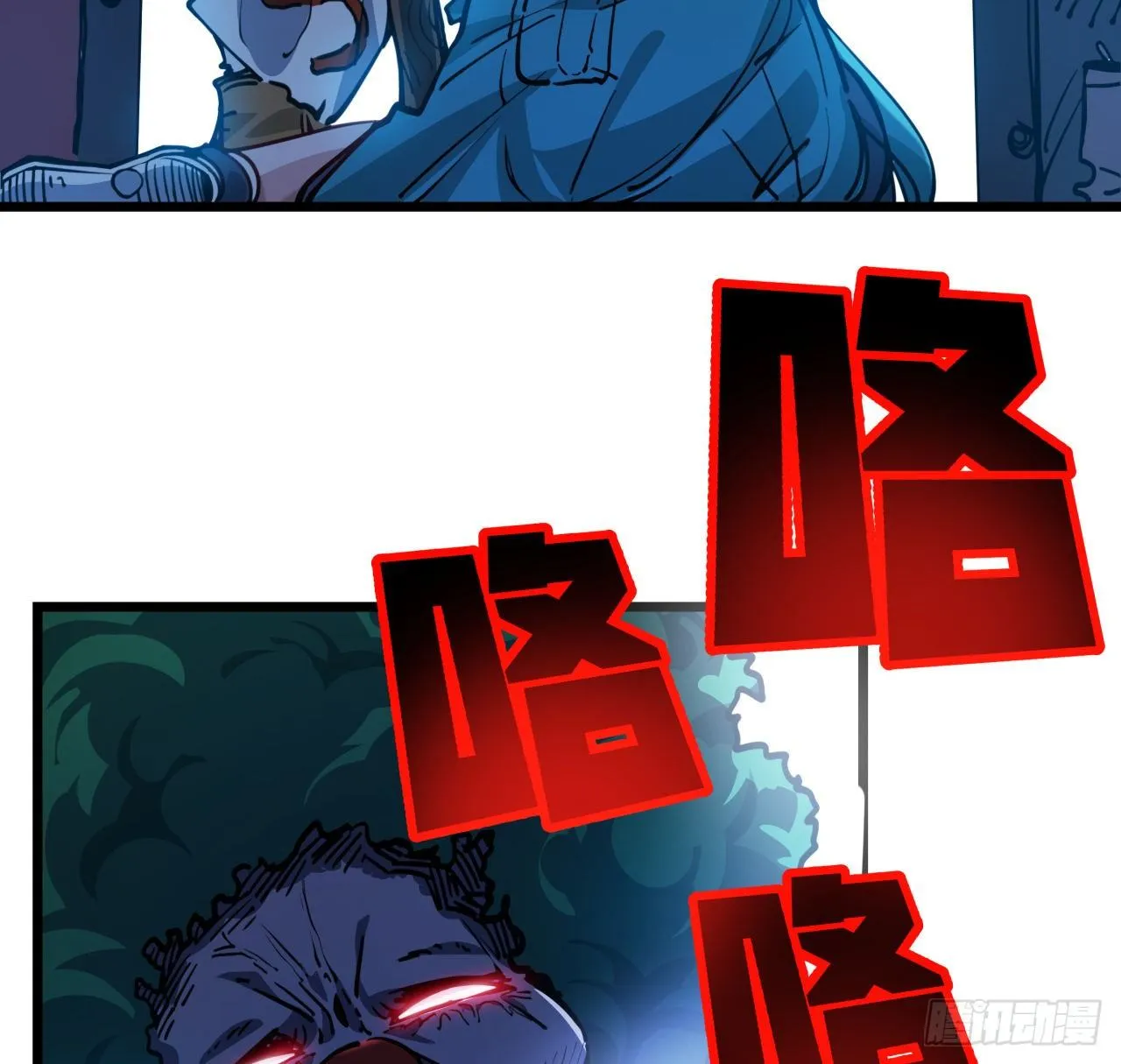 2话 赚他亿个小目标 第121页