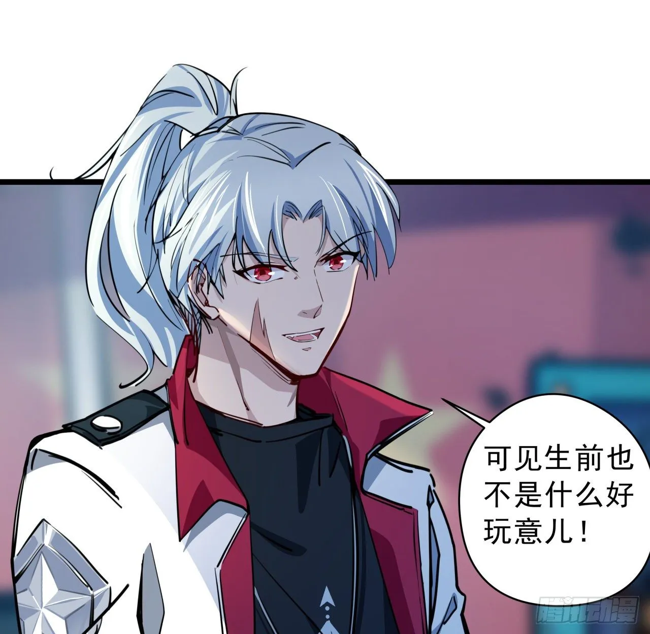 3话 小哥哥你好威猛呀~ 第13页