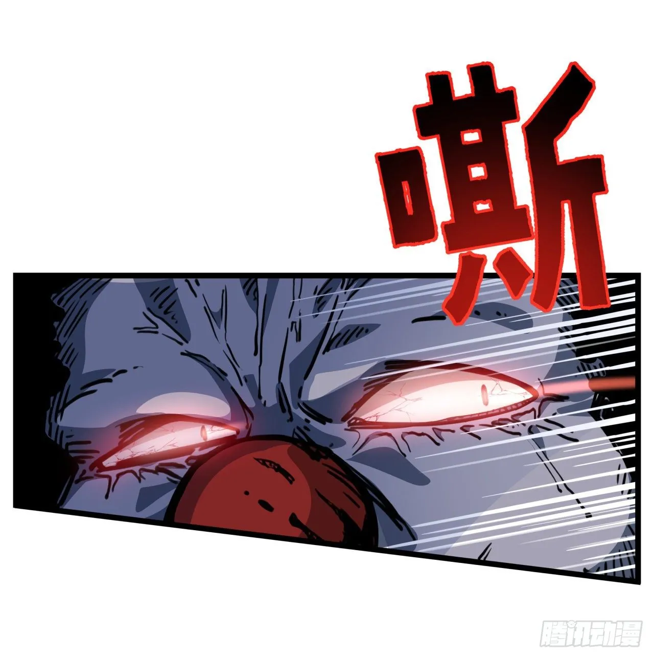 3话 小哥哥你好威猛呀~ 第15页