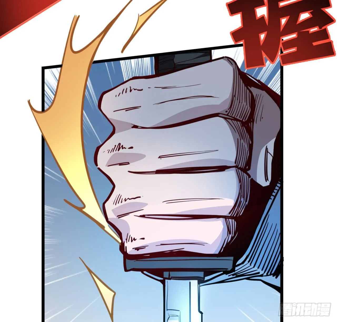 3话 小哥哥你好威猛呀~ 第39页
