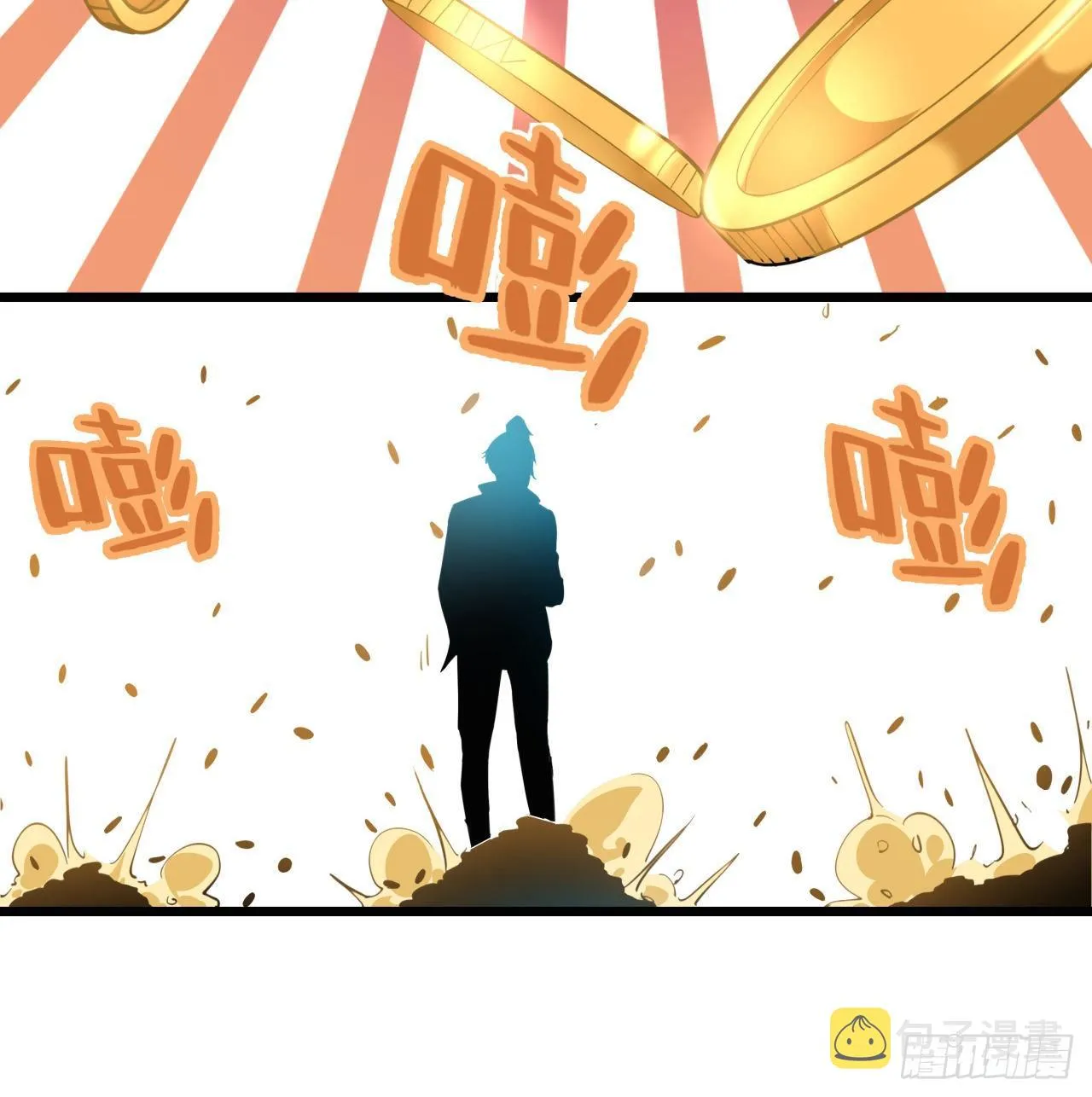 3话 小哥哥你好威猛呀~ 第44页