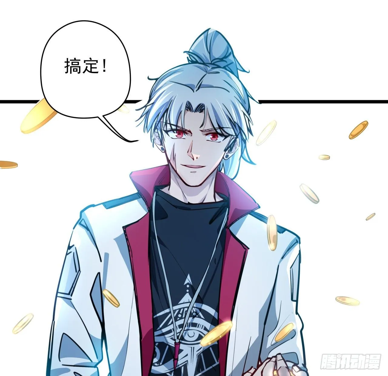 3话 小哥哥你好威猛呀~ 第45页