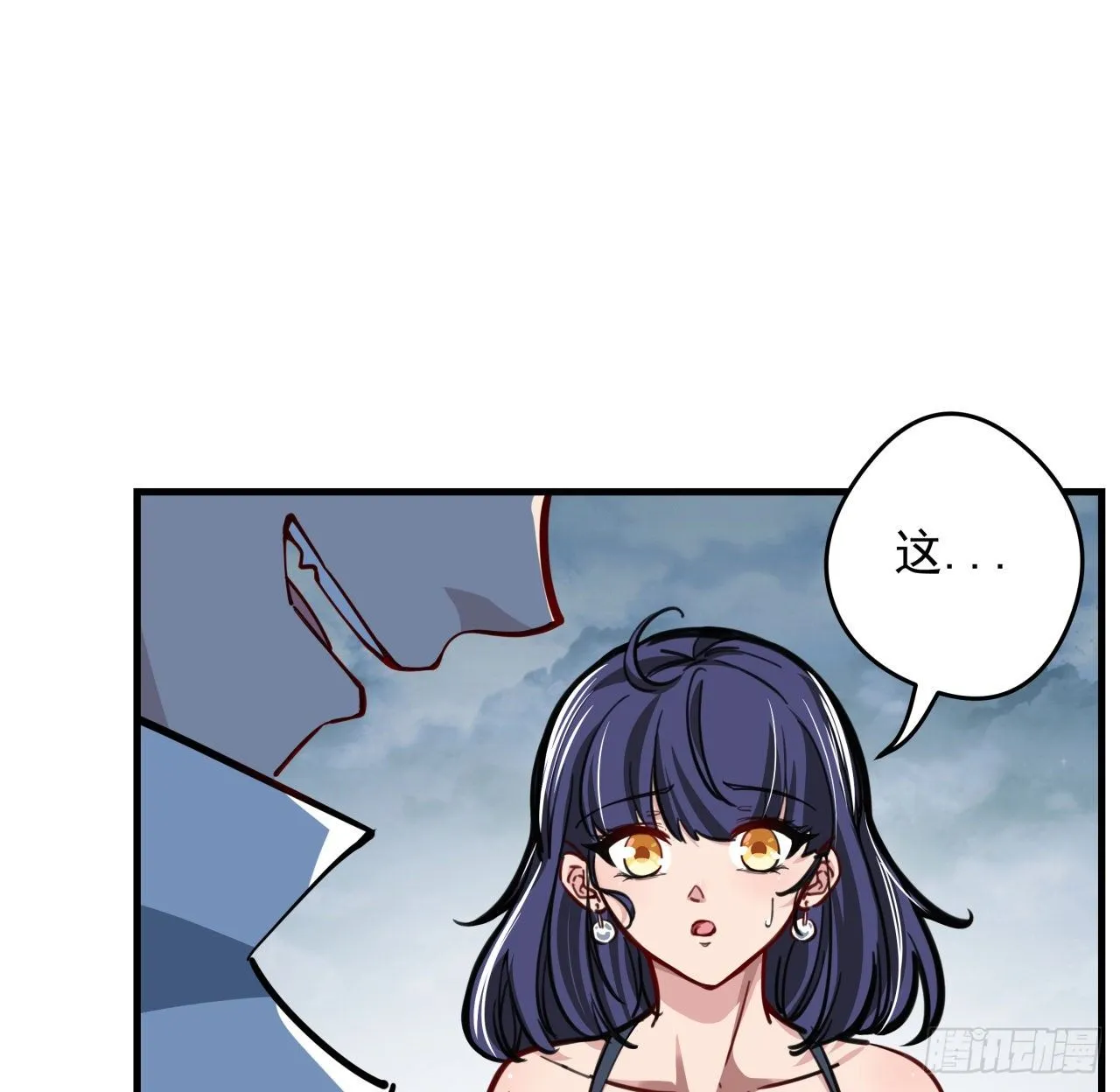 3话 小哥哥你好威猛呀~ 第62页
