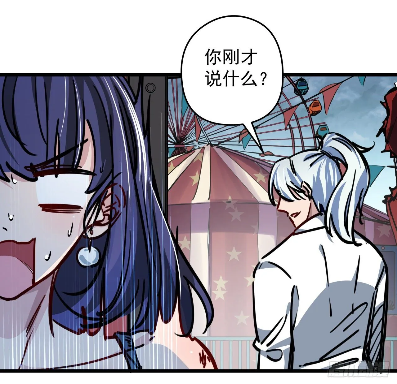 3话 小哥哥你好威猛呀~ 第72页