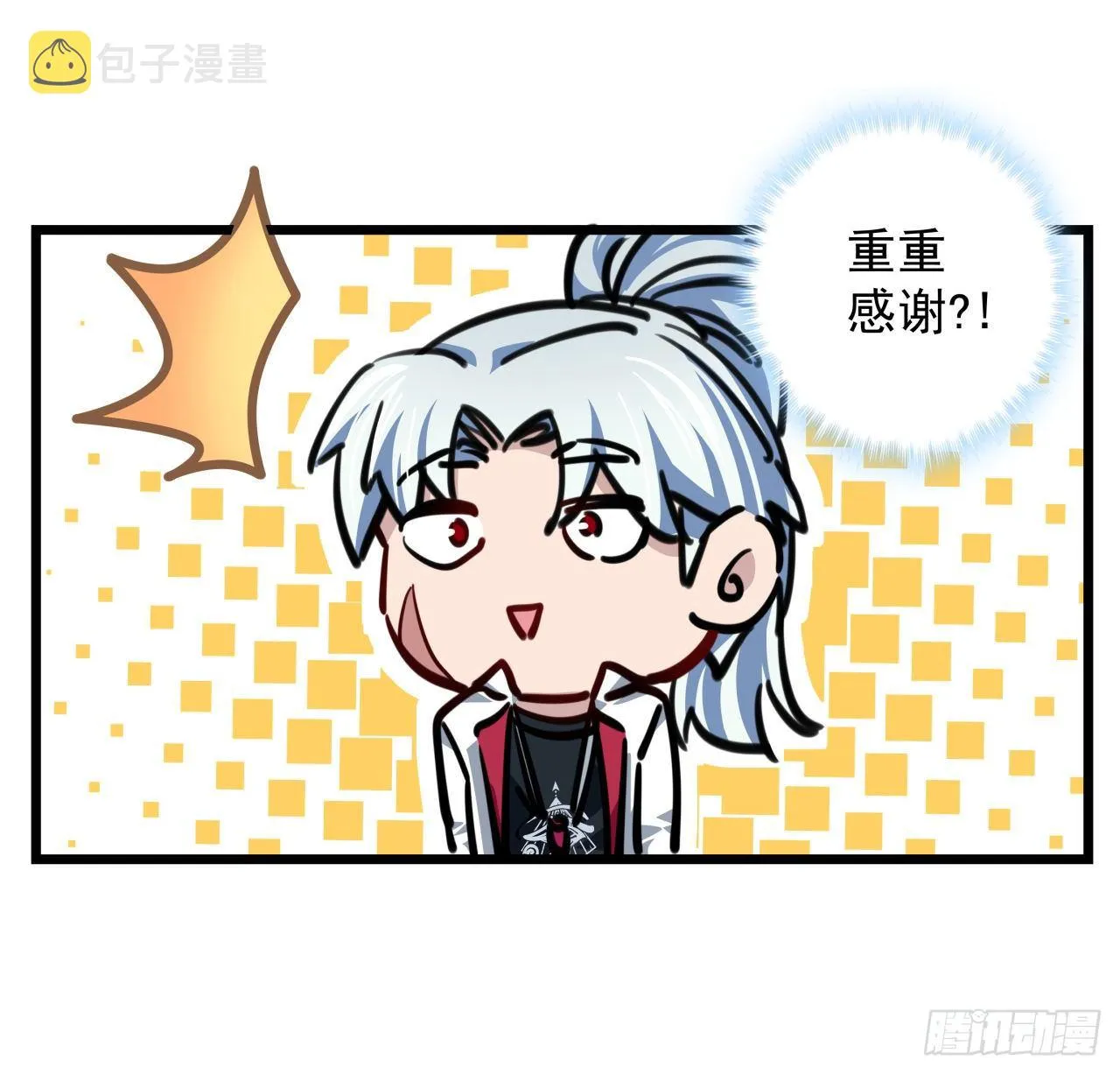 3话 小哥哥你好威猛呀~ 第83页