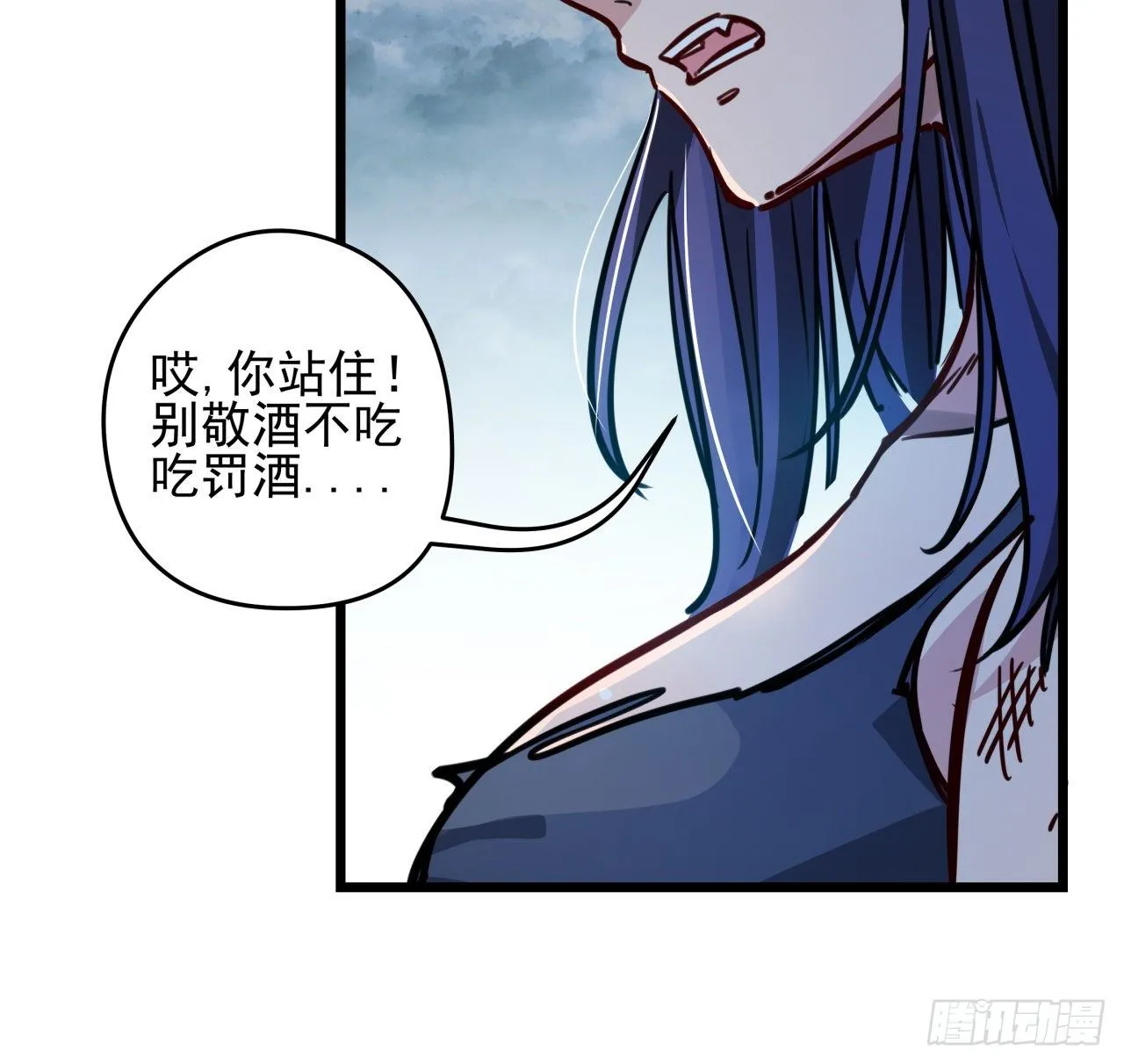 3话 小哥哥你好威猛呀~ 第90页