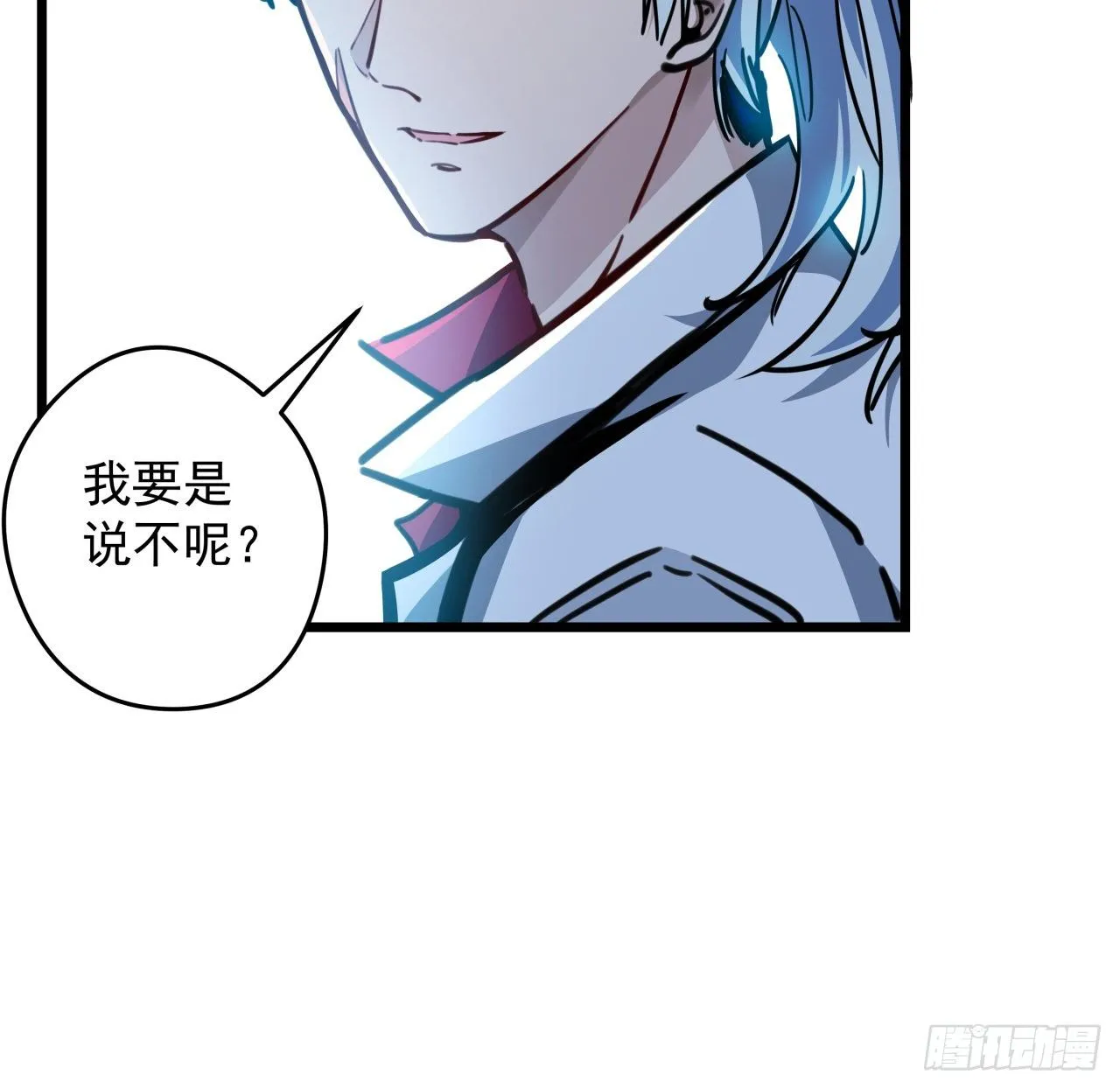 3话 小哥哥你好威猛呀~ 第94页