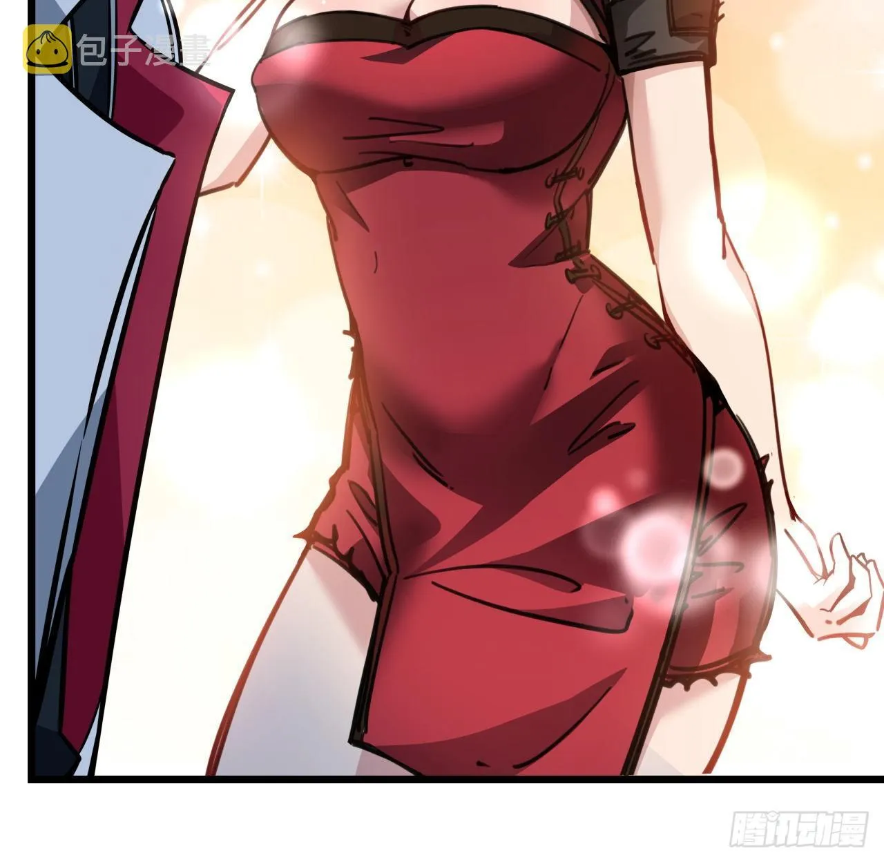 4话 美女的诱惑 第3页