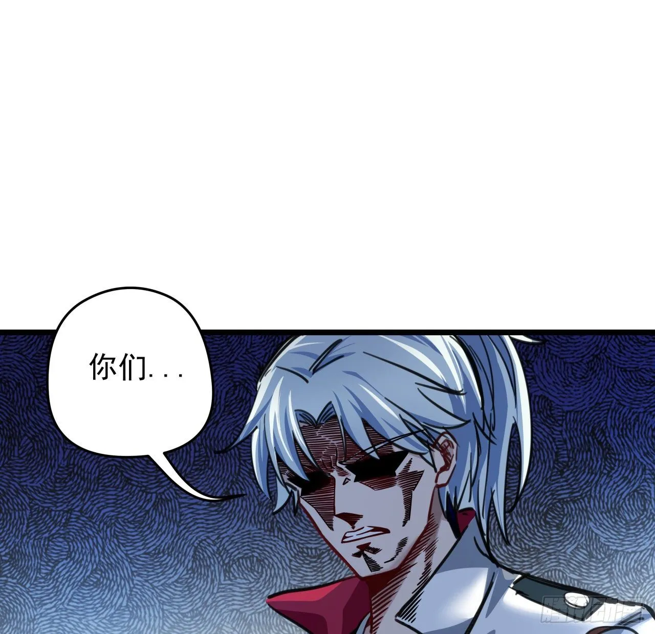 4话 美女的诱惑 第7页