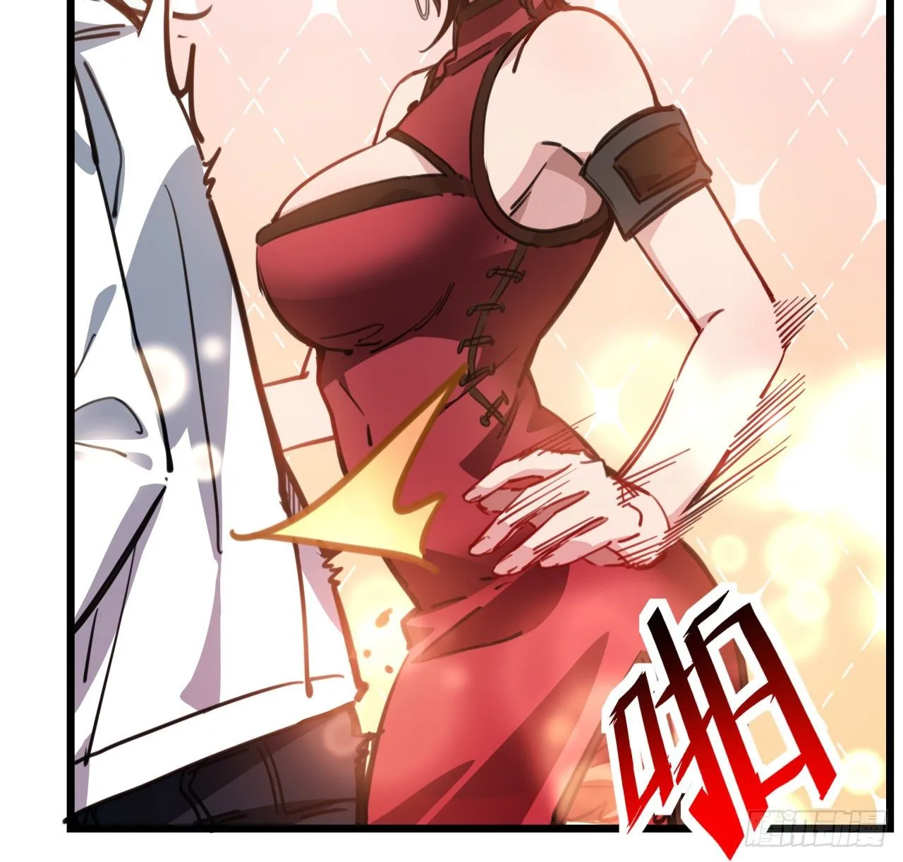 4话 美女的诱惑 第12页