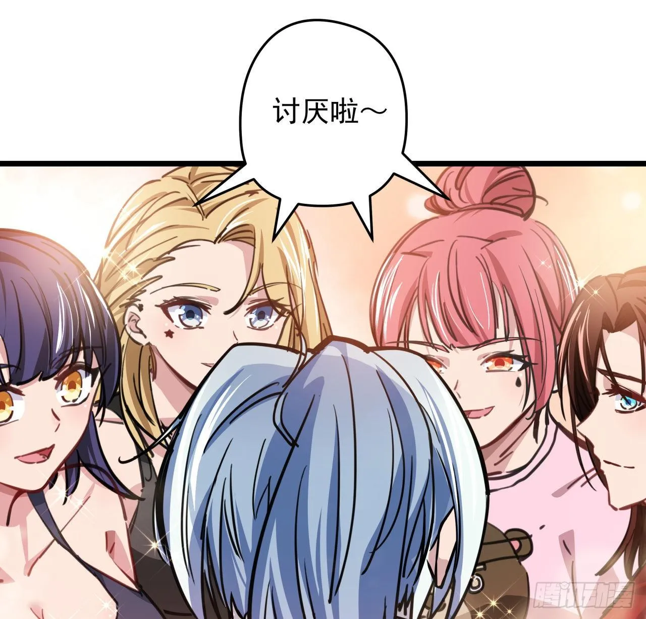4话 美女的诱惑 第26页
