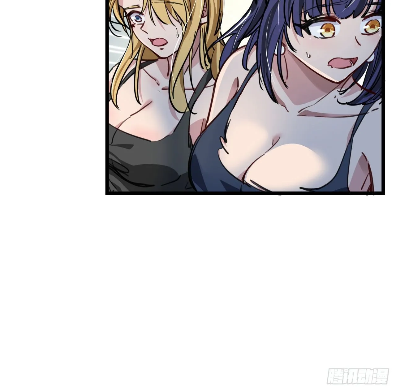 4话 美女的诱惑 第33页