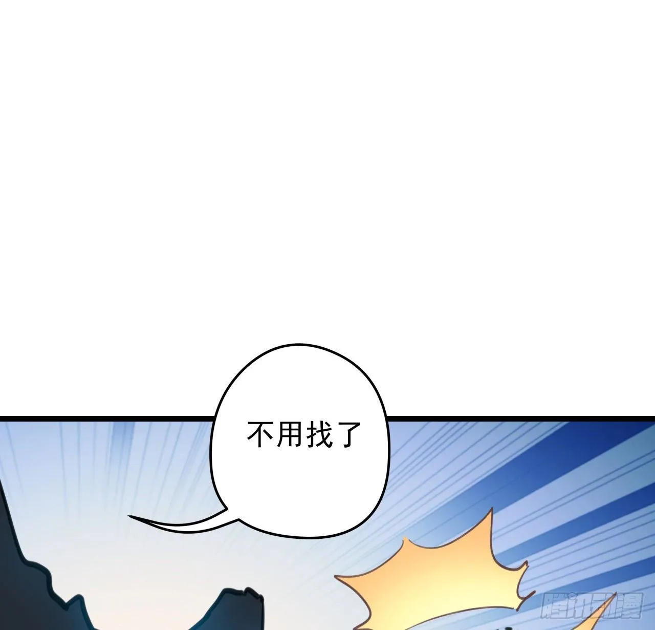 4话 美女的诱惑 第35页