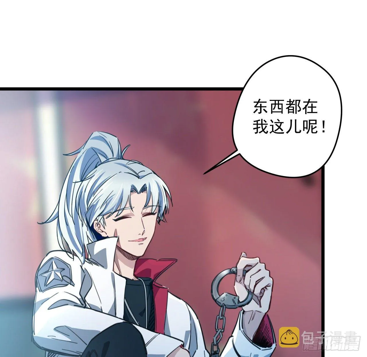 4话 美女的诱惑 第37页