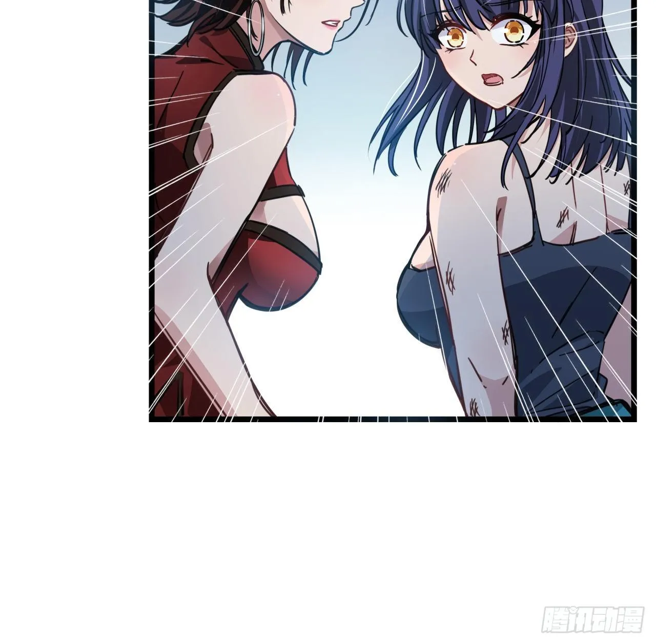4话 美女的诱惑 第40页