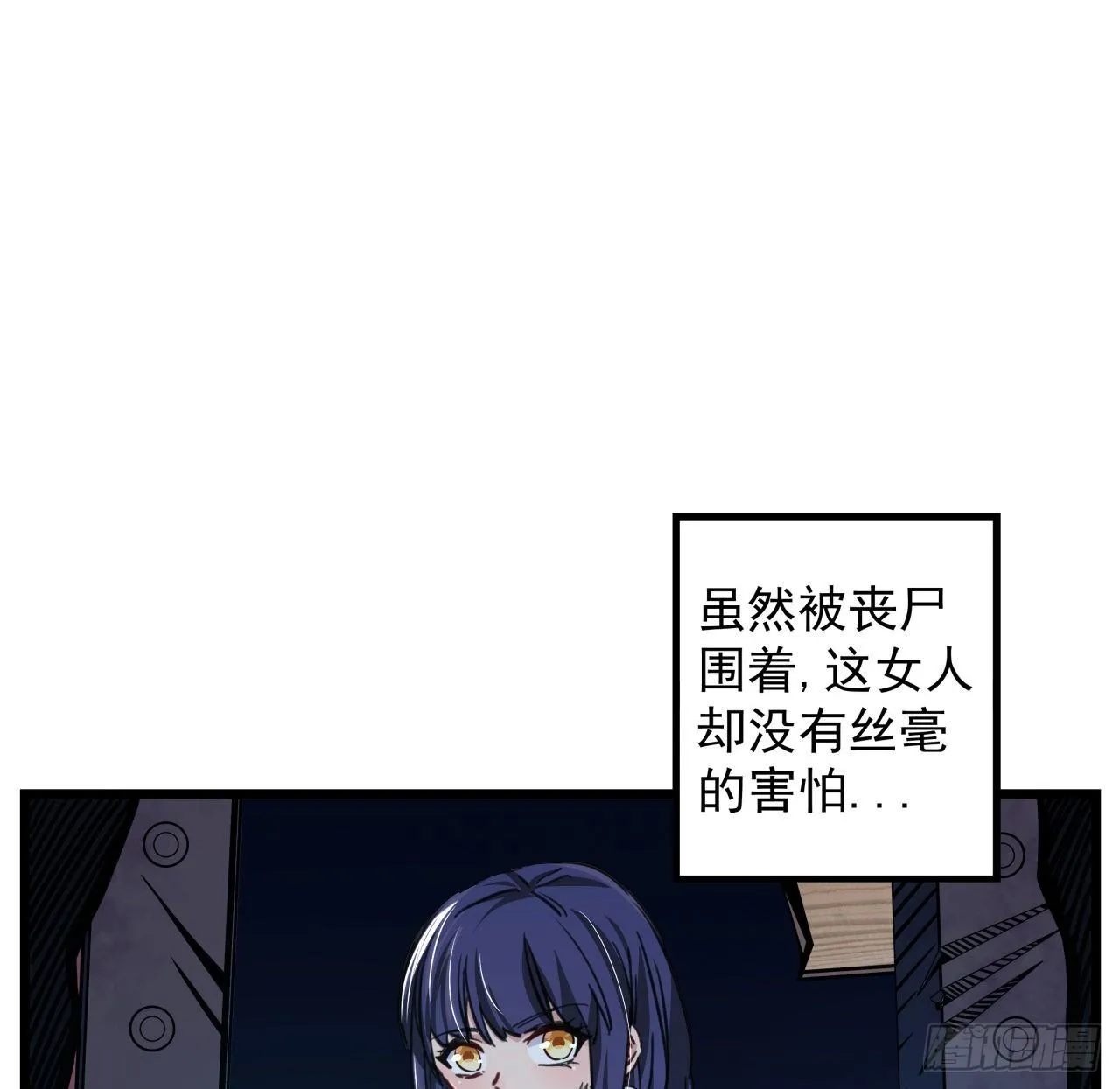 4话 美女的诱惑 第46页
