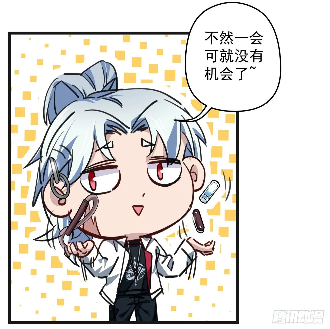 4话 美女的诱惑 第67页