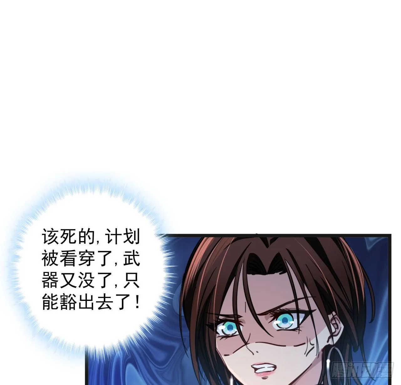 4话 美女的诱惑 第68页