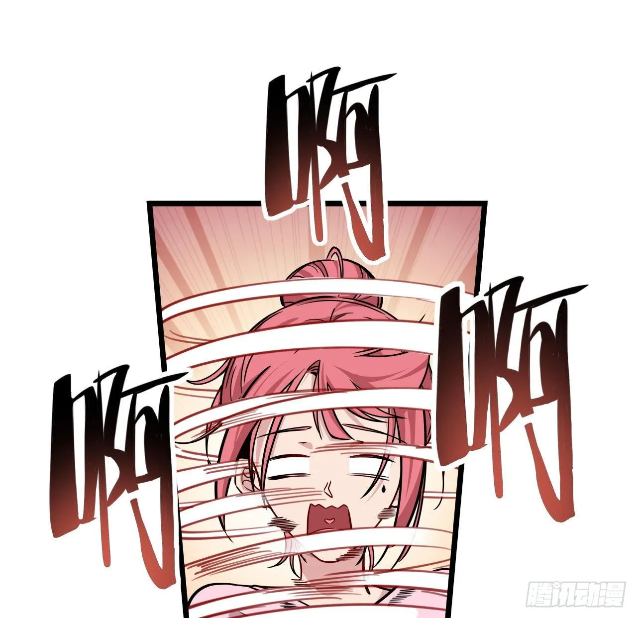 4话 美女的诱惑 第89页