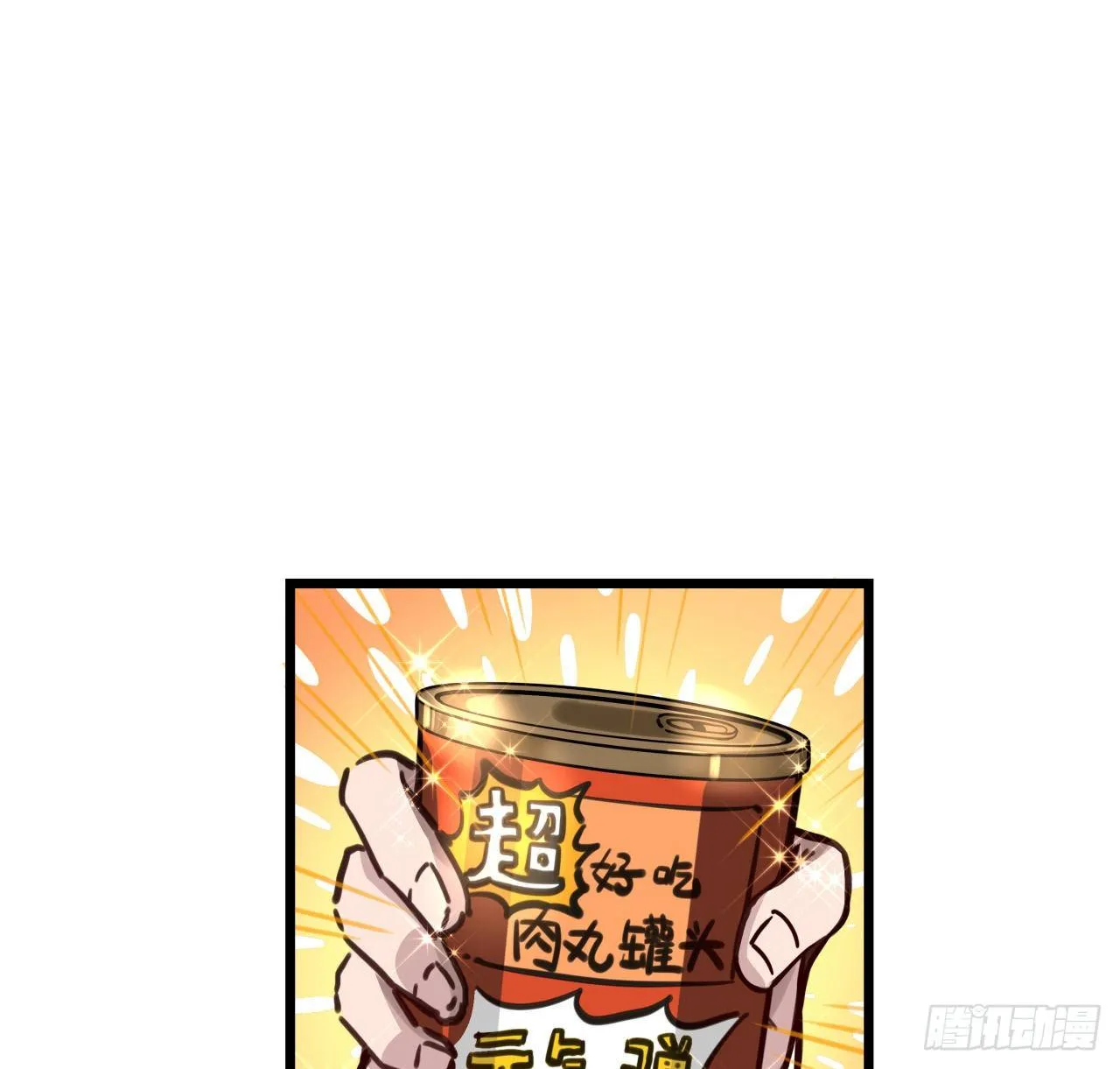 5话 末世的娱乐工具竟是... 第107页