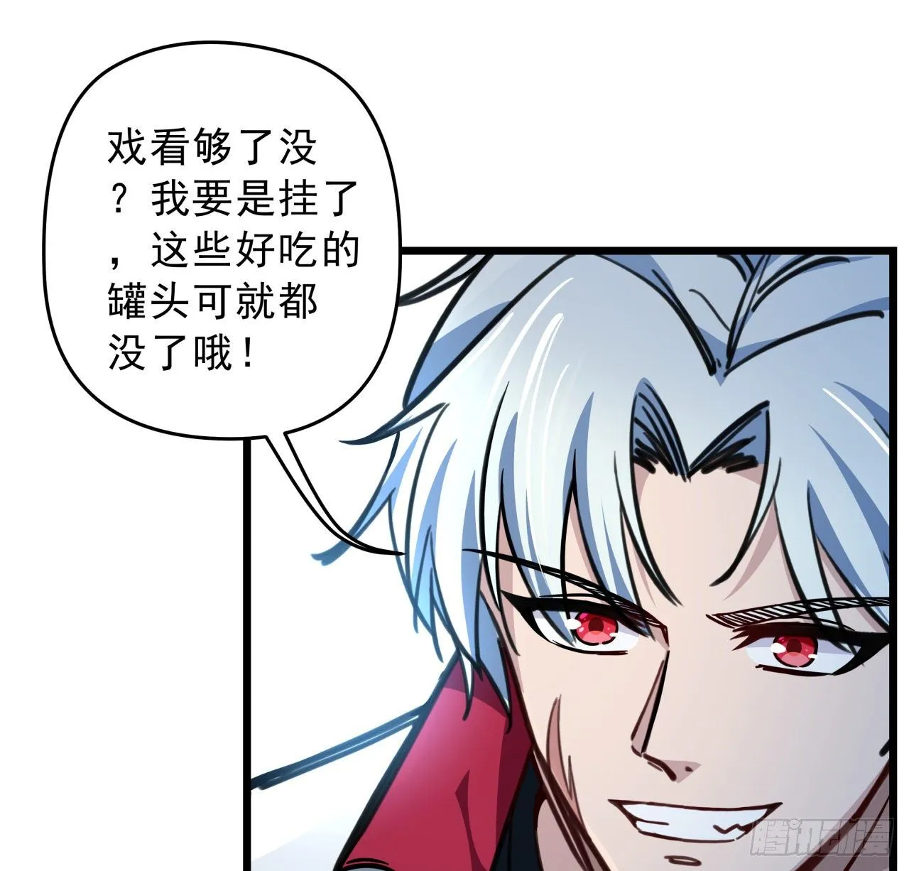 5话 末世的娱乐工具竟是... 第111页