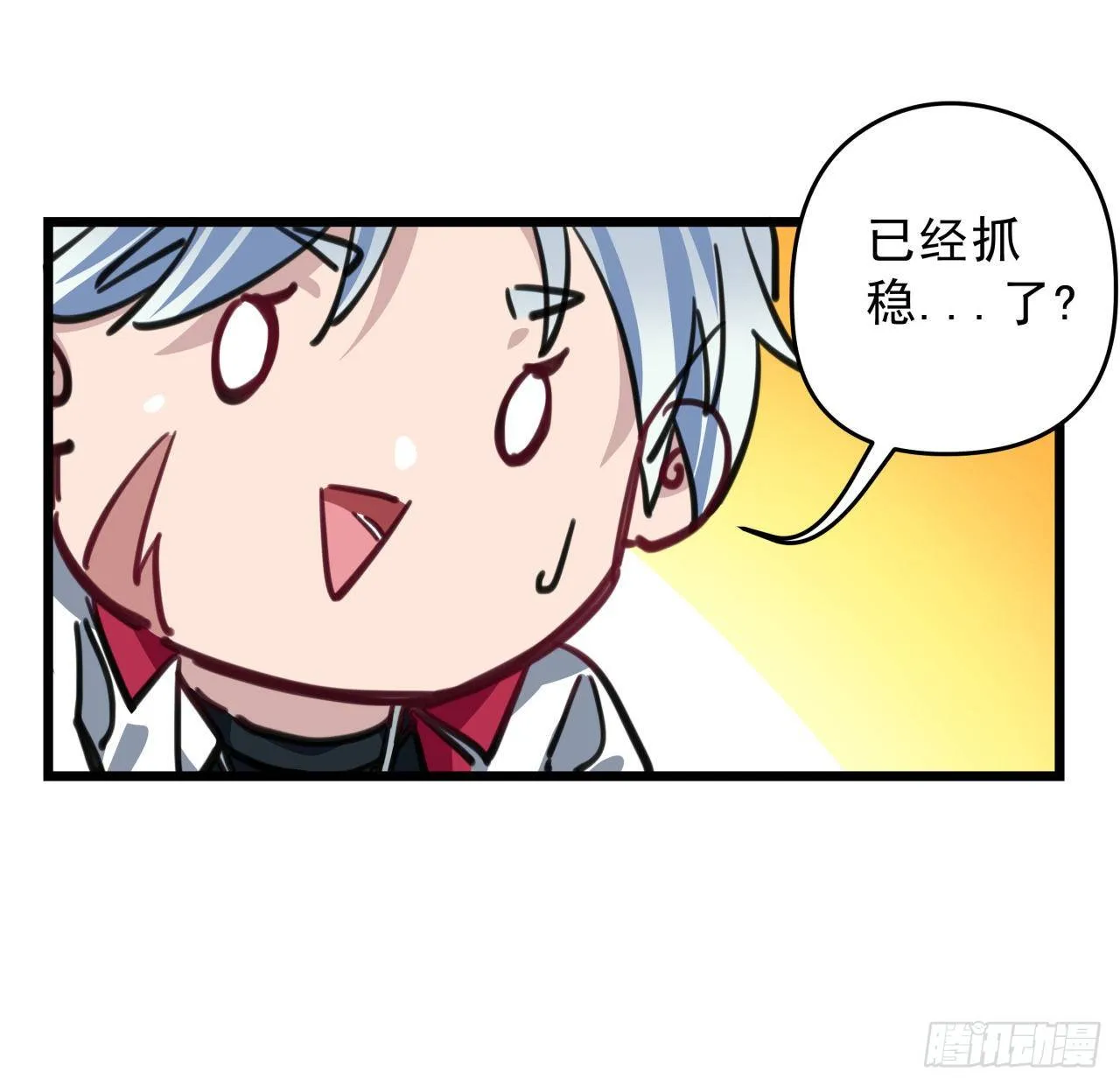 6话 女团第一人 第21页