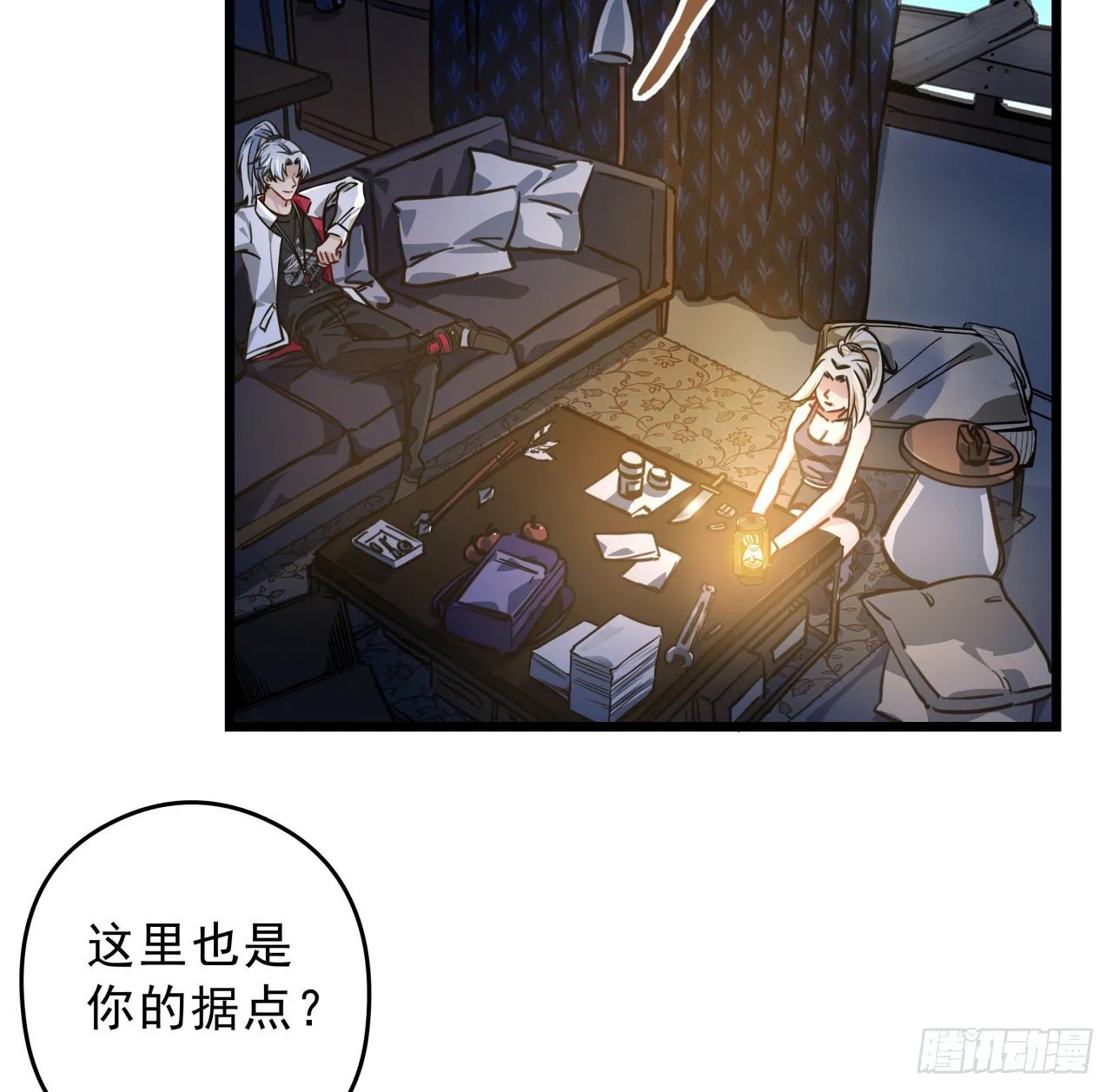 6话 女团第一人 第30页
