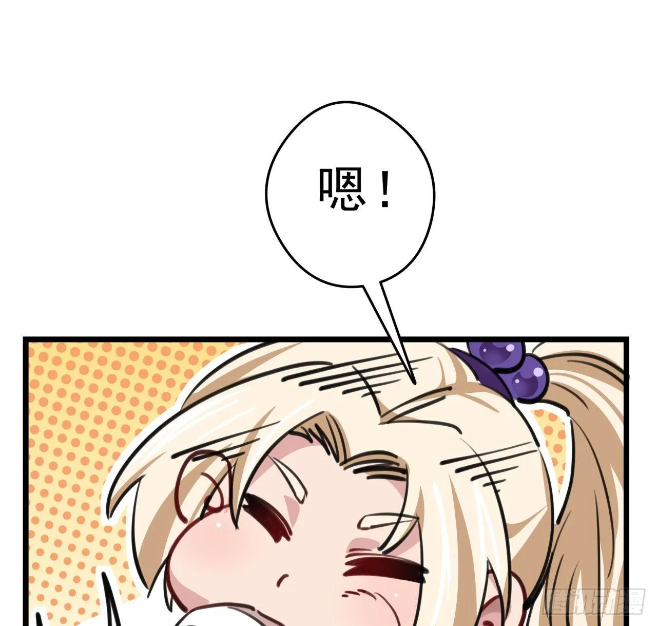 6话 女团第一人 第40页