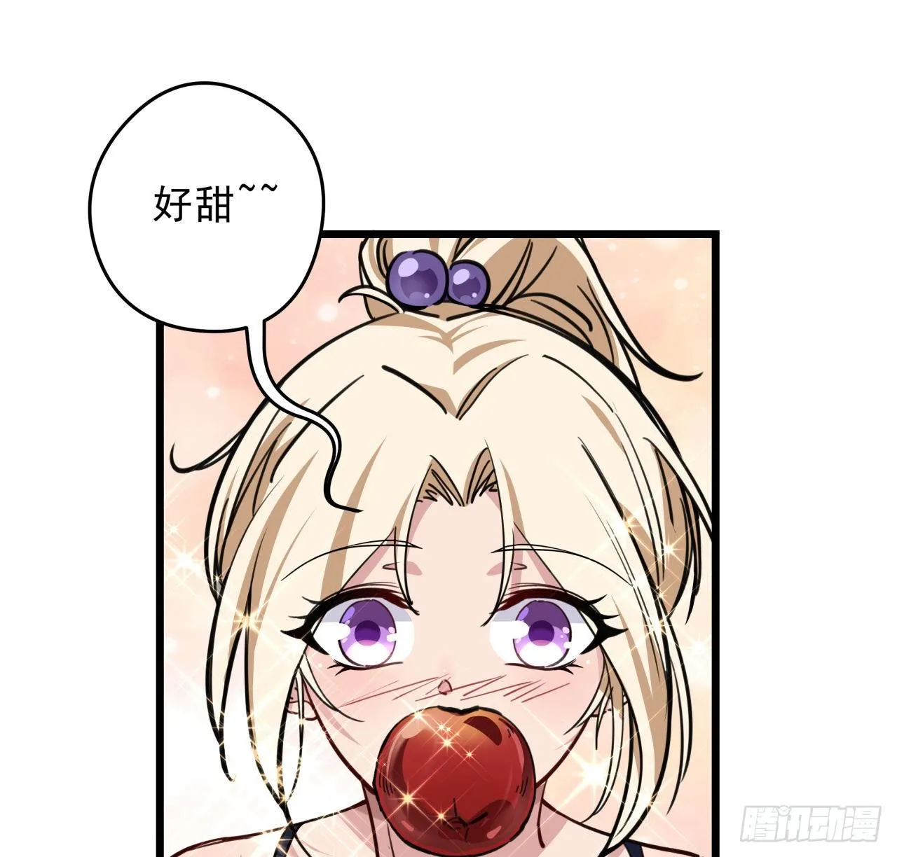 6话 女团第一人 第42页